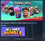 Worms Rumble - Legends Pack 💎 STEAM KEY REGION GLOBAL