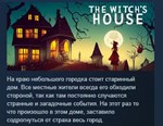 The Witch´s House 💎 STEAM KEY REGION FREE GLOBAL