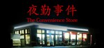 [Chilla&acute;s Art] The Convenience Store | 夜勤事件💎STEAM GIFT - irongamers.ru