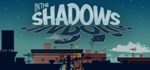 In The Shadows * АВТОДОСТАВКА STEAM GIFT RU