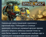 Warhammer 40,000: Space Wolf 💎 STEAM KEY GLOBAL+РОССИЯ