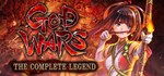 GOD WARS The Complete Legend * АВТОДОСТАВКА STEAM GIFT