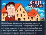 Ghost Village * STEAM KEY REGION FREE GLOBAL+РОССИЯ