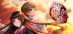 Iwaihime * АВТОДОСТАВКА STEAM GIFT РОССИЯ