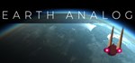 Earth Analog * АВТОДОСТАВКА STEAM GIFT RU