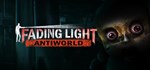 Fading Light: Antiworld * АВТОДОСТАВКА STEAM GIFT RU