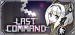 Last Command ПОСЛЕДНЯЯ КОМАНДА * STEAM GIFT РОССИЯ