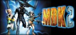 MDK 2 * АВТОДОСТАВКА STEAM GIFT RU