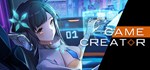 GameCreator * АВТОДОСТАВКА STEAM GIFT RU
