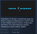 DrugRunner 💎 STEAM KEY REGION FREE GLOBAL