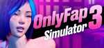 OnlyFap Simulator 3 * АВТОДОСТАВКА STEAM РОССИЯ
