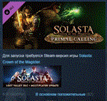 Solasta: Crown of the Magister - Primal Calling *STEAM
