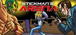 Stickman´s Arena * АВТОДОСТАВКА STEAM GIFT RU