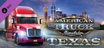 American Truck Simulator - Texas * DLC STEAM РОССИЯ