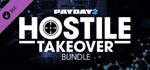 PAYDAY 2: Hostile Takeover Bundle 💎 DLC STEAM GIFT RU