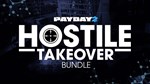 PAYDAY 2: Hostile Takeover Bundle 💎 DLC STEAM GIFT RU