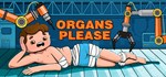 Organs Please * АВТОДОСТАВКА STEAM GIFT РОССИЯ