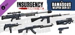 Insurgency: Sandstorm - Damascus Weapon Skin Set 💎 DLC