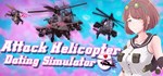 Attack Helicopter Dating Simulator *АВТОДОСТАВКА STEAM