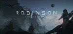 Robinson: The Journey * АВТОДОСТАВКА STEAM GIFT RU