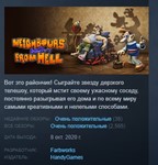 Neighbours from Hell Compilation * STEAM GIFT РОССИЯ