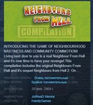 Neighbours from Hell Compilation * STEAM GIFT РОССИЯ