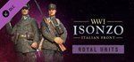 Isonzo - Royal Units Pack * DLC STEAM GIFT РОССИЯ