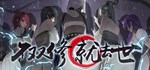 To Be or Not to Be * АВТОДОСТАВКА STEAM GIFT РОССИЯ