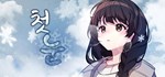 First Snow * АВТОДОСТАВКА STEAM GIFT RU
