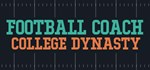 Football Coach: College Dynasty * STEAM GIFT RU