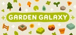 Garden Galaxy * АВТОДОСТАВКА STEAM GIFT РОССИЯ