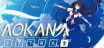 Aokana - Four Rhythms Across the Blue - EXTRA2 *STEAM