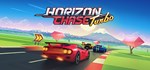 Horizon Chase Turbo * АВТОДОСТАВКА STEAM GIFT РОССИЯ