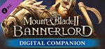 Mount & Blade II: Bannerlord - Digital Companion 💎 DLC