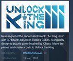 Unlock The King 3 * STEAM KEY REGION FREE GLOBAL