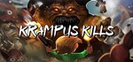 Krampus Kills * АВТОДОСТАВКА STEAM GIFT RUSSIA