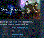 SpellForce 3: Soul Harvest *STEAM KEY СТИМ КЛЮЧ ЛИЦЕНЗ