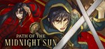 Path of the Midnight Sun * АВТОДОСТАВКА STEAM РОССИЯ