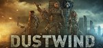 Dustwind * АВТОДОСТАВКА STEAM РОССИЯ