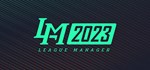 League Manager 2023 * АВТОДОСТАВКА STEAM GIFT RUSSIA