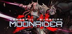 Vengeful Guardian: Moonrider * АВТОДОСТАВКА STEAM GIFT