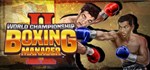 World Championship Boxing Manager 2 * STEAM GIFT RU