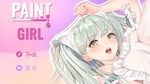 Paint Girl * АВТОДОСТАВКА STEAM GIFT РОССИЯ