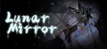 Lunar Mirror * АВТОДОСТАВКА STEAM GIFT RUSSIA