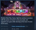The Metronomicon: Slay The Dance Floor STEAM KEY СТИМ