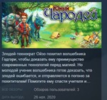 The Beardless Wizard *STEAM KEY РФ+СНГ СТИМ ЛИЦЕНЗИЯ