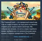 The Promised Land *STEAM KEY РФ+СНГ СТИМ КЛЮЧ ЛИЦЕНЗИЯ