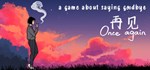Once Again * АВТОДОСТАВКА STEAM GIFT РОССИЯ