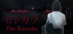 [Chilla&acute;s Art] The Karaoke | ヒトカラ🎤 STEAM GIFT РОССИЯ - irongamers.ru