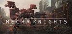 Mecha Knights: Nightmare * АВТОДОСТАВКА STEAM РОССИЯ